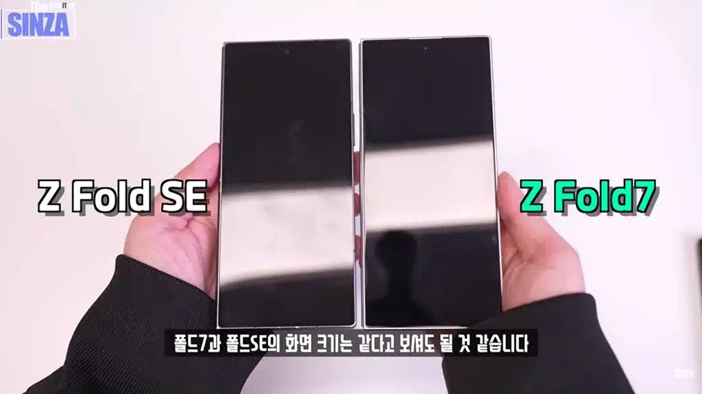 Galaxy Z Fold 7 lộ diện trong video so sánh thực tế với Fold SE và Fold 6
