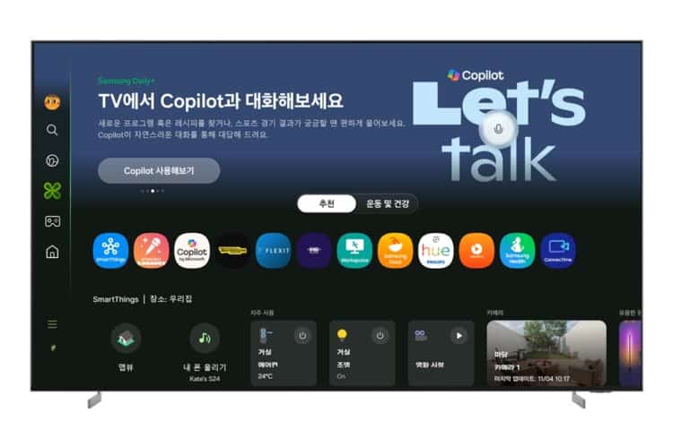 Samsung đưa Microsoft Copilot lên TV và màn hình 2025, mang đến trải nghiệm hỗ trợ cá nhân hóa