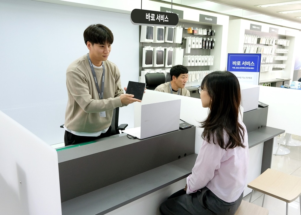 Samsung Baro Service
