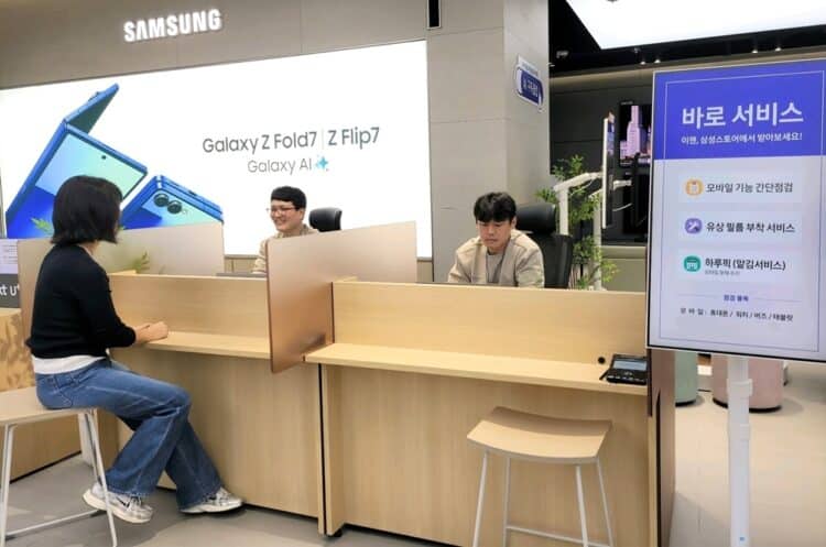 Samsung Baro Service