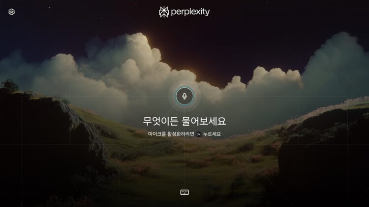 Samsung TV and monitors 2025 Perplexity AI